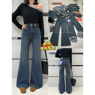 IEZ-91998-1加绒喇叭裤气质简约牛仔裤(配腰带)抗皱不鼓包不变形