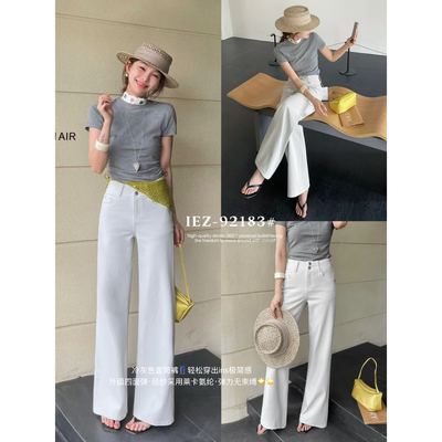 IEZ-窄版直筒裤遮胯百搭不挑人牛仔裤(软糯四面弹高品质)92183-1