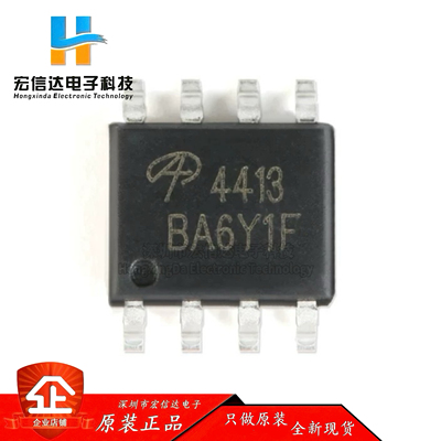 原装正品 AO4413 SOP-8 P沟道 -30V/-15A 贴片MOSFET场效应管芯片