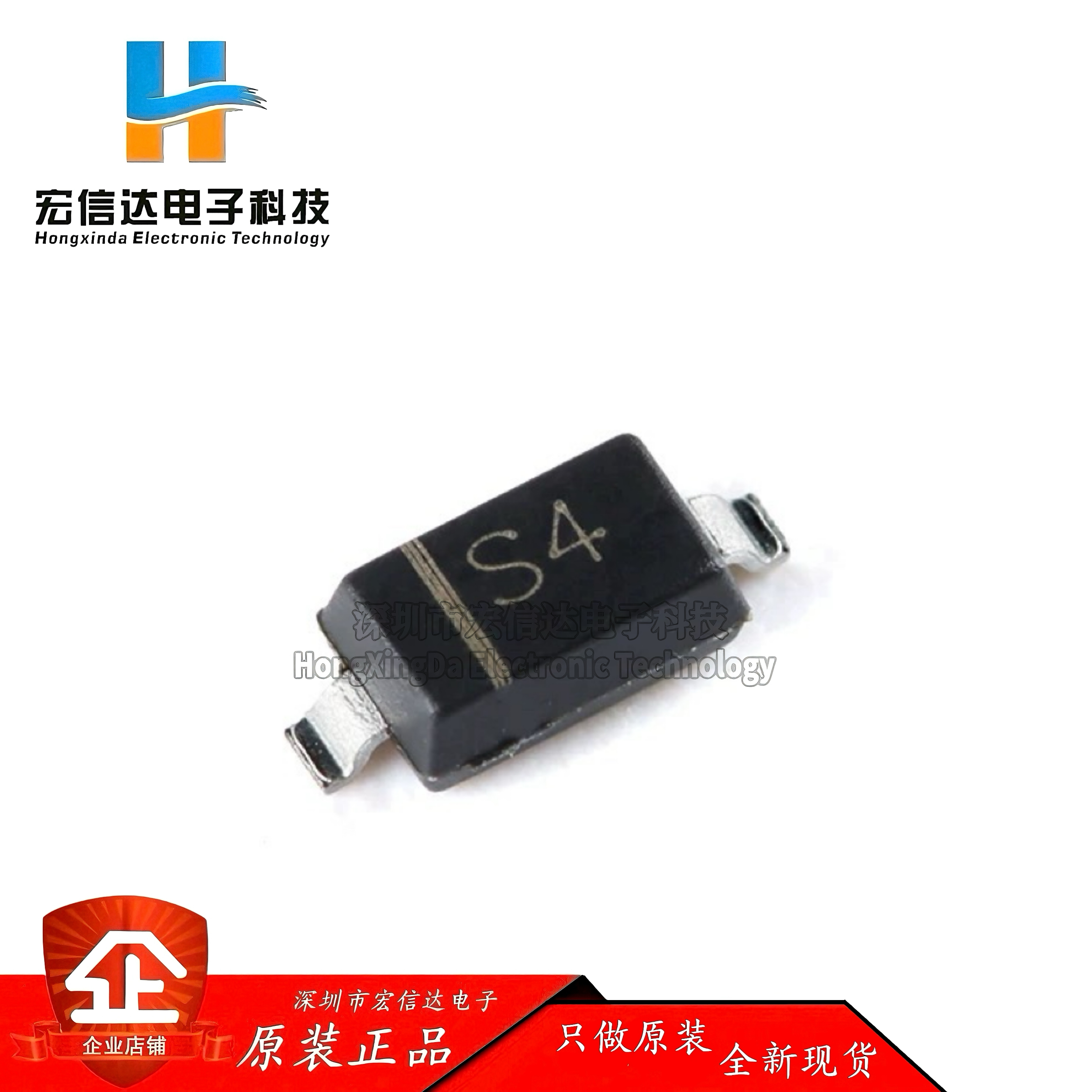 原装正品 SD103AW S4 SOD-123 40V/350mA 贴片肖特基二极管 10只