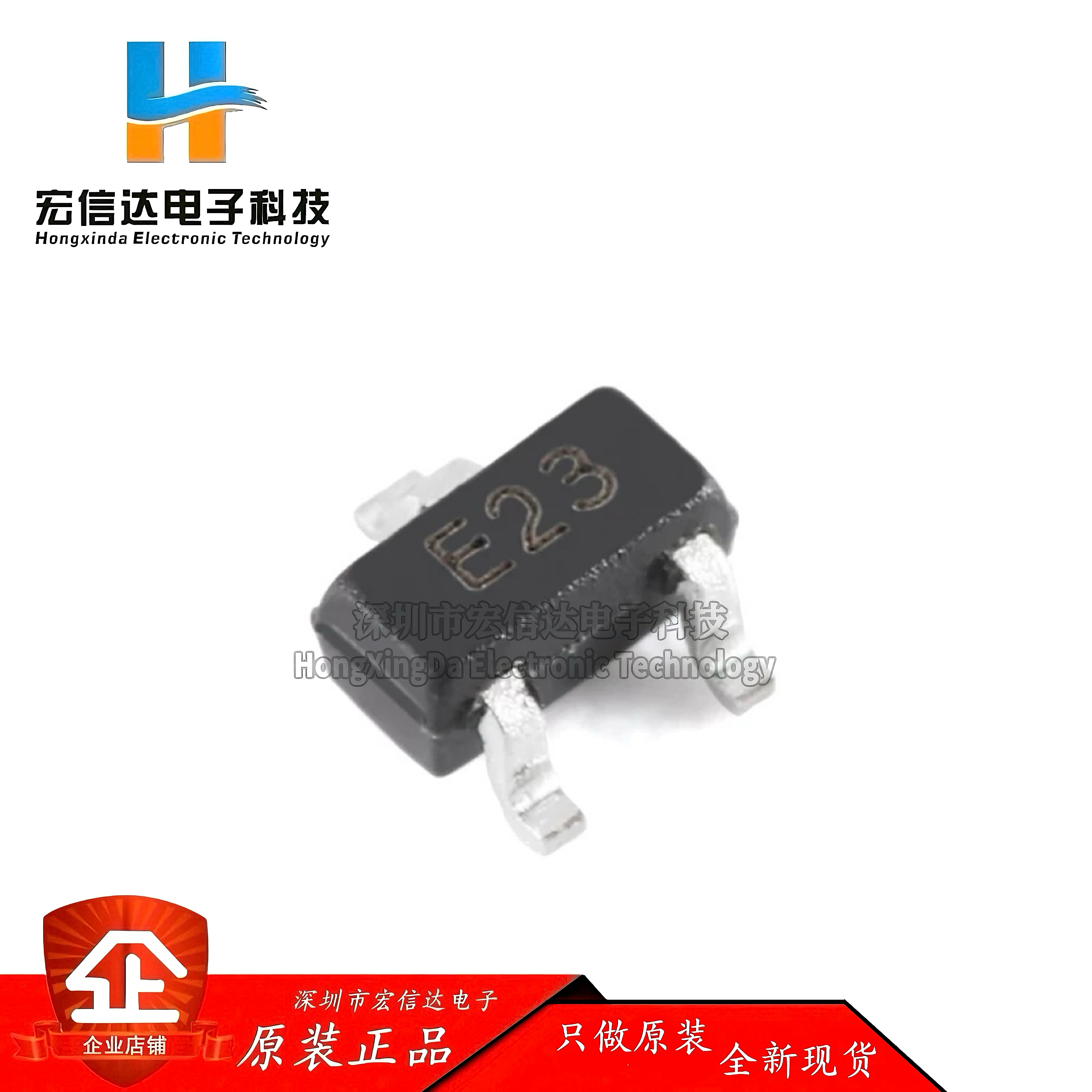 原装 DTC143ZE E23 SOT-523 50V 100mA NPN数字晶体管三极管 20只