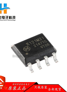 原装 π121M31 SOP-8 增强型ESD 3kVrms  10Mbps双通道数字隔离器