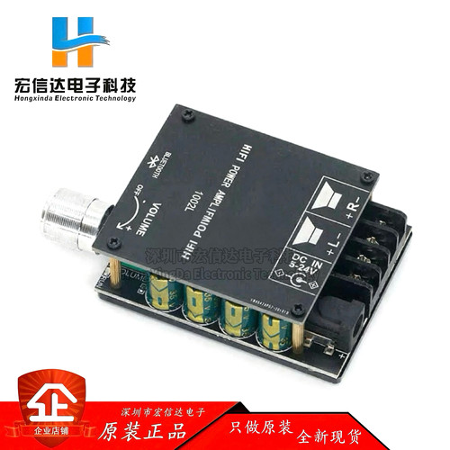 100W*2迷你版50W80W大功率5.0蓝牙功放板带旋钮调节音量开关1002L