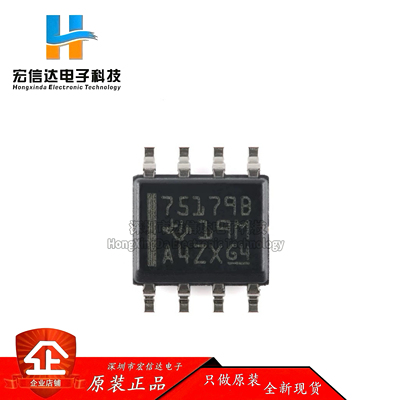 原装正品 SN75179BDR 封装: SOP-8 差动驱动器和接收器芯片IC