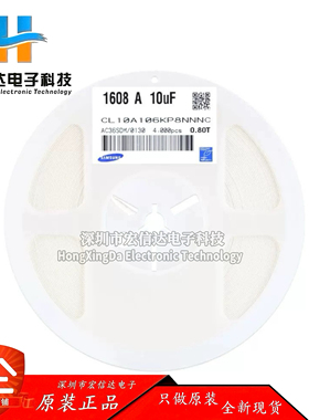 原装 0603贴片电容 10V 10UF ±10% X5R CL10A106KP8NNNC (50只)