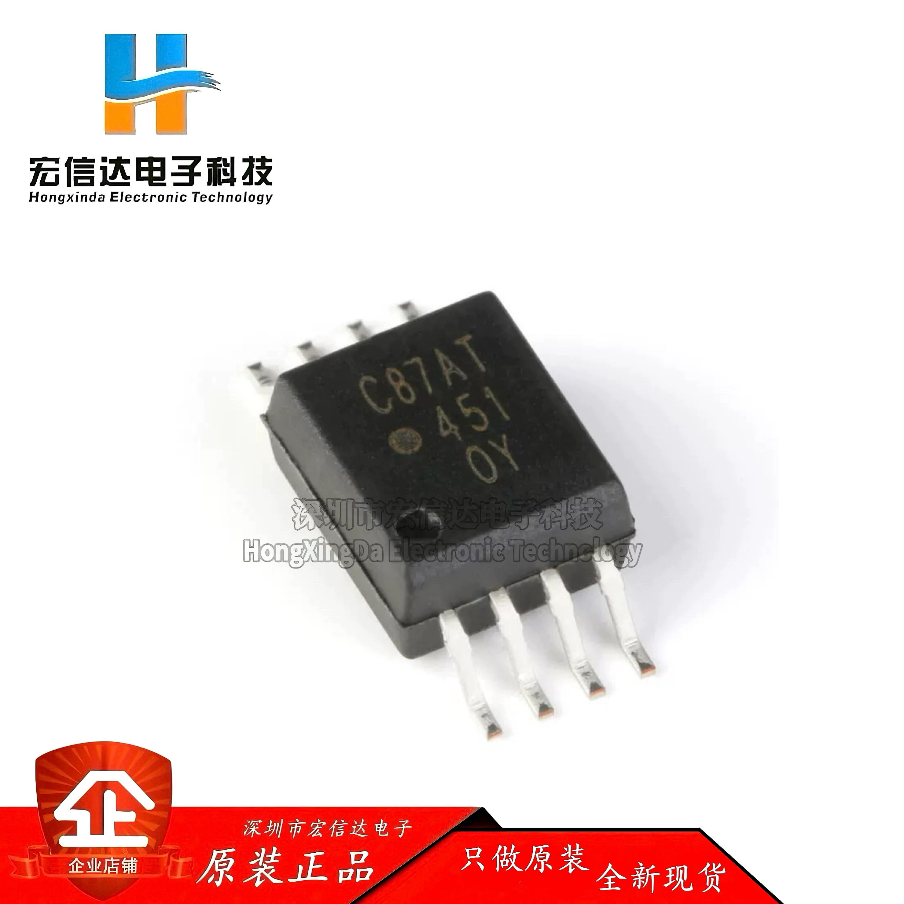 原装正品 ACPL-C87AT-500E SOP-8 汽车直流电压隔离传感器芯片IC