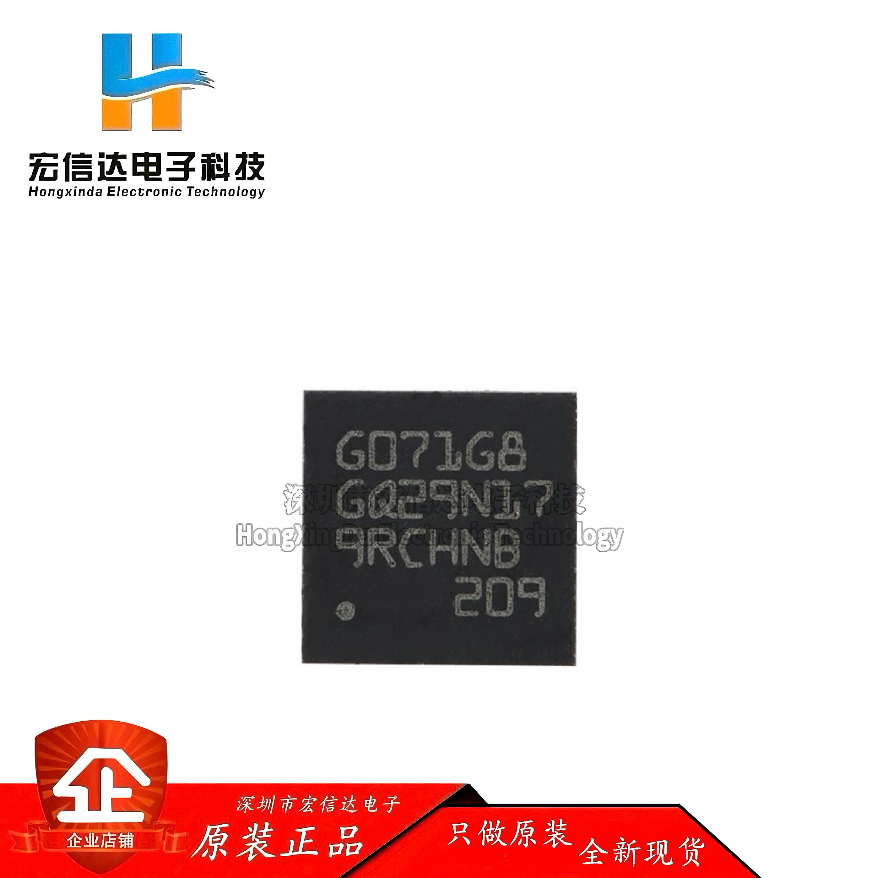 原装正品 STM32G071G8U6 封装:UFQFPN-28 ARM 32位微控制器芯片IC