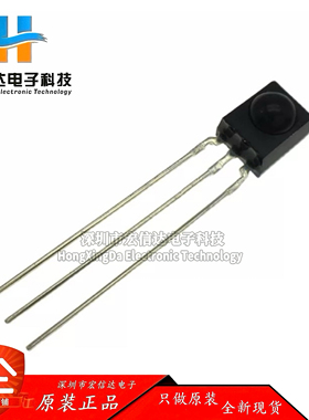 HS0038BD 一体化红外线接管 SIP3 红外遥控接收头 接收器