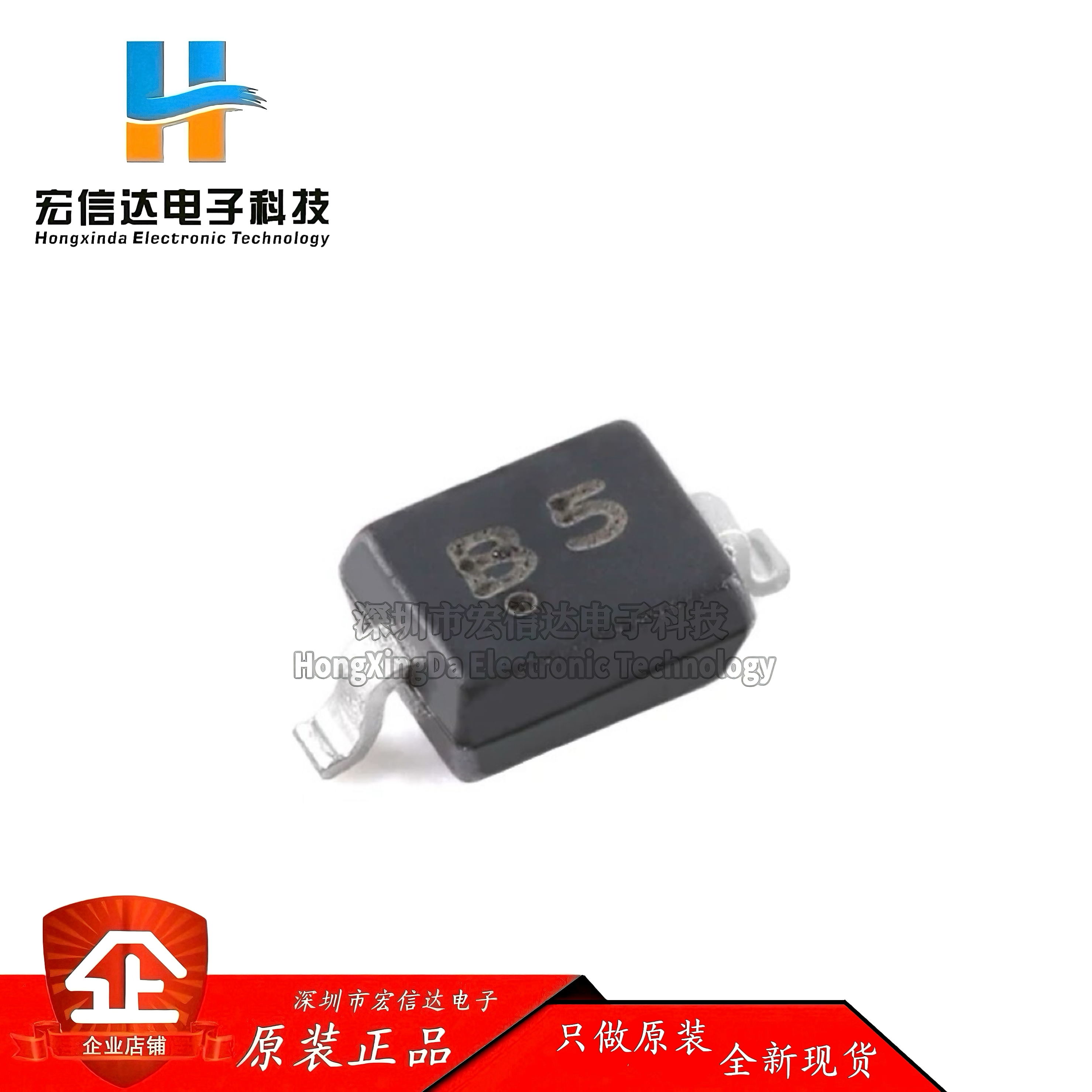 原装正品 CESDB5V0D3 B5 SOD-323 5V双向ESD保护二极管（20只）