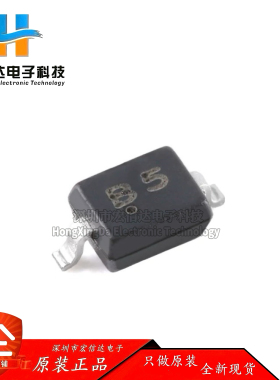 原装正品 CESDB5V0D3 B5 SOD-323 5V双向ESD保护二极管（20只）