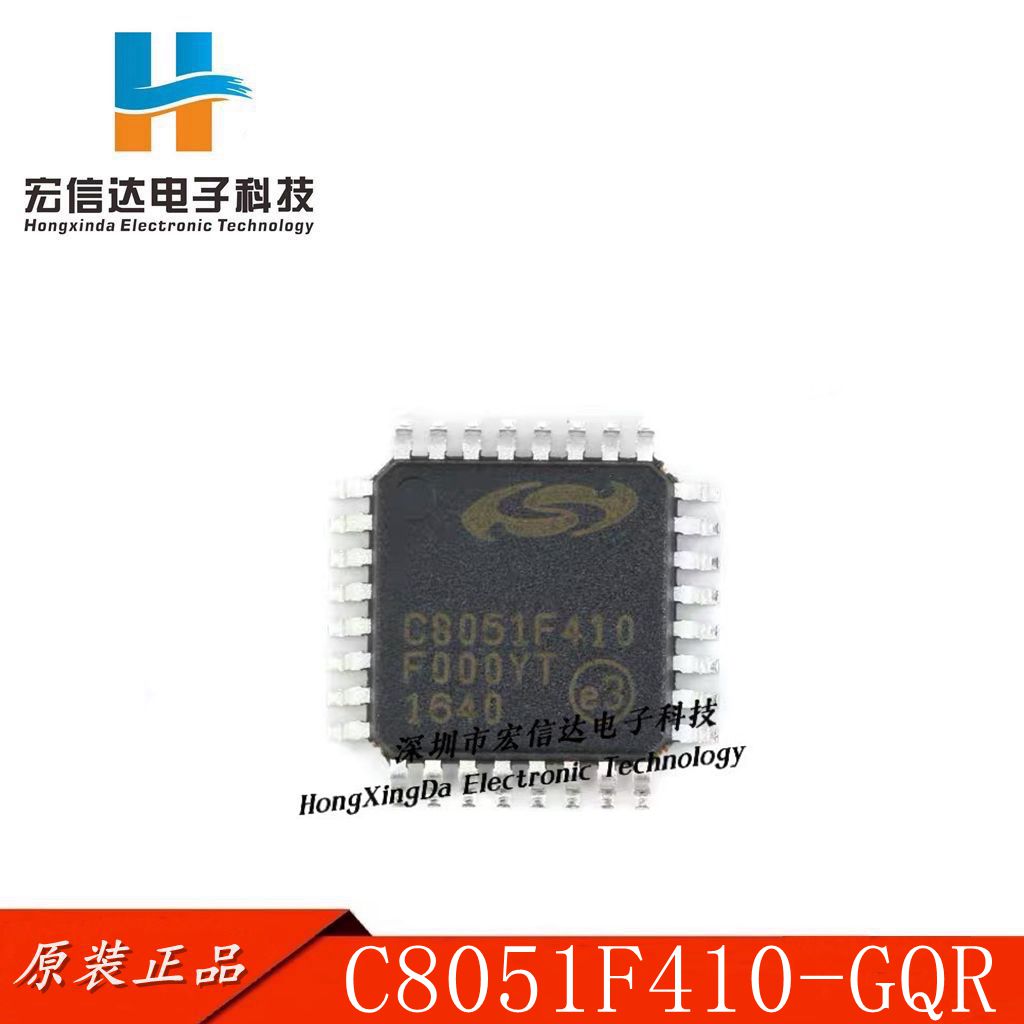 原装正品 C8051F410-GQR 2.0V 32/16kB Flash单片机封装:TQFP-32