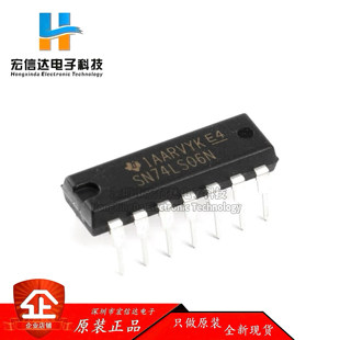 封裝 反相器芯片 原裝 SN74LS06N 邏輯 柵極和逆變器 正品 DIP
