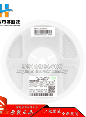 1206(0603*4)贴片网络排阻 750K(754) ±5% 1/16W 4D03WGJ0754T5E