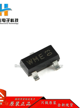 原装 MMBZ27VCL,215 丝印: WME 瞬态过压抑制的双ESD保护二极管