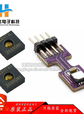 CJ-GXHT3L/GXHT30数字温湿度传感器模块i2C通讯协议完全替代SHT30