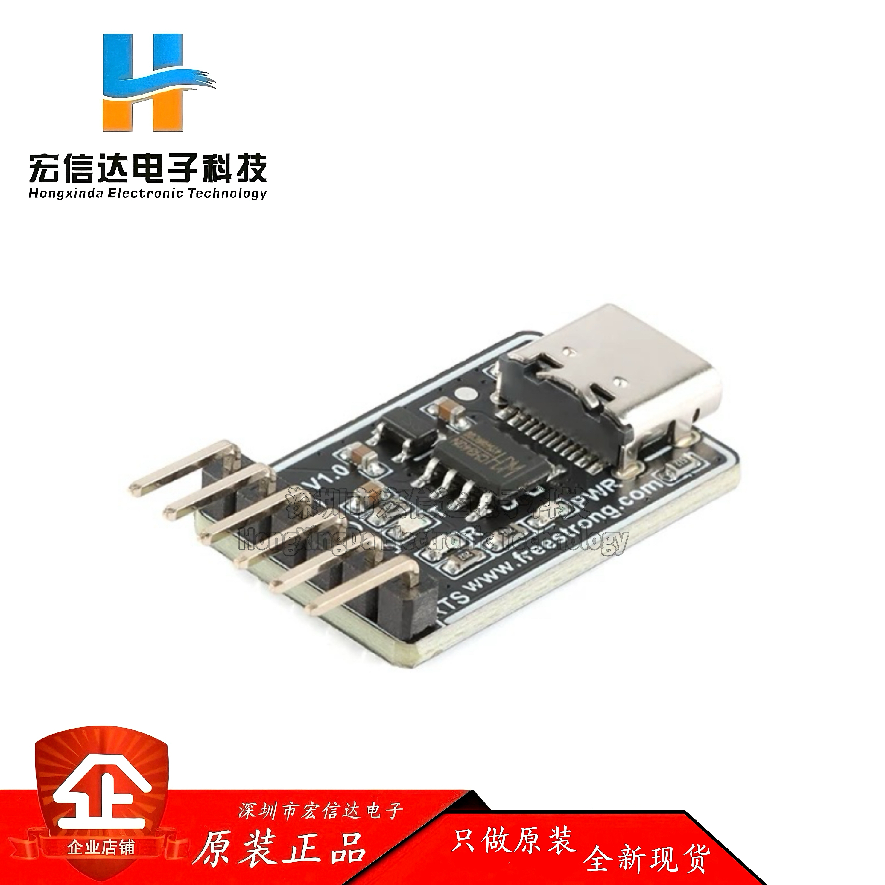 FS-UTTL-340NC/USB转TTL串口 Type-C接口 CH340NC芯片集成5V转3.3