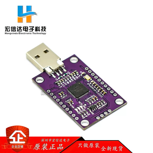 MCU FT232H 高速多功能 USB to JTAG UART/FIFO SPI/I2C 模块