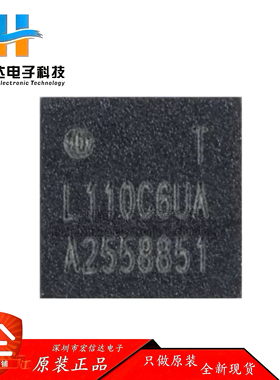 原装 HC32L110C6UA-SFN20TR QFN-20 ARM Cortex-M0 32位微控制器