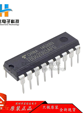 东芝原装 TBD62083APG 直插 DIP-18 达林顿晶体管阵列 驱动器芯片