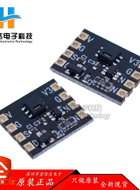 ZY SHT20 温湿度传感器模块   数字型温湿度测量 I2C通讯3-5V供电