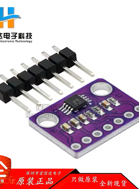 8221 AD8221AR 精密仪表 放大器模块