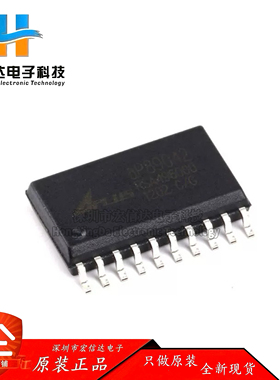 原装正品 贴片 AP89042 封装: SOP-20 语音芯片IC 现货供应