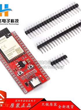 ESP32-S2开发板ESP32-S2-DevKit核心板Wi-Fi MCU物联网模组