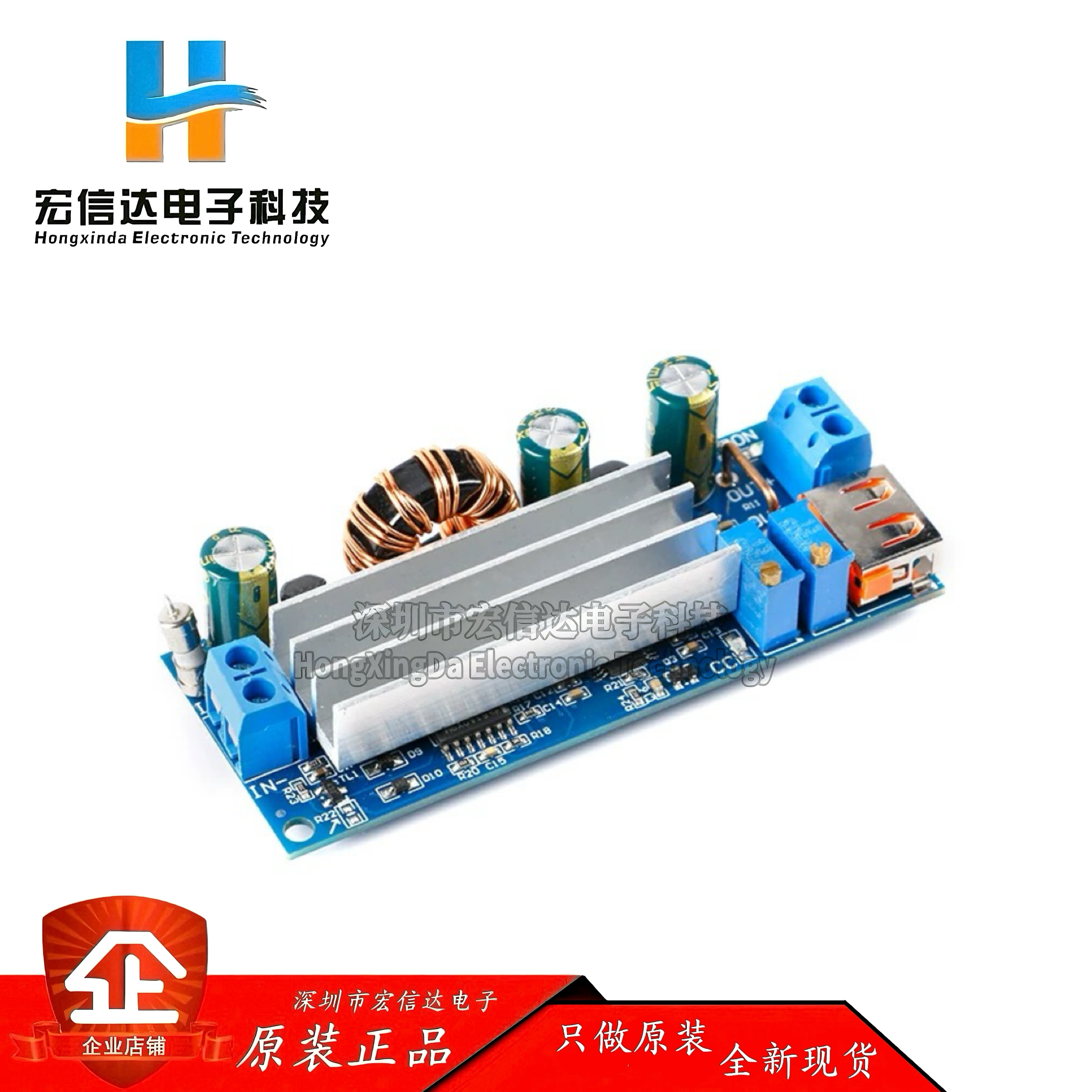 2~24v低压专用大功率80W恒压恒流升压模块带USB 18650锂电池ZK-S4