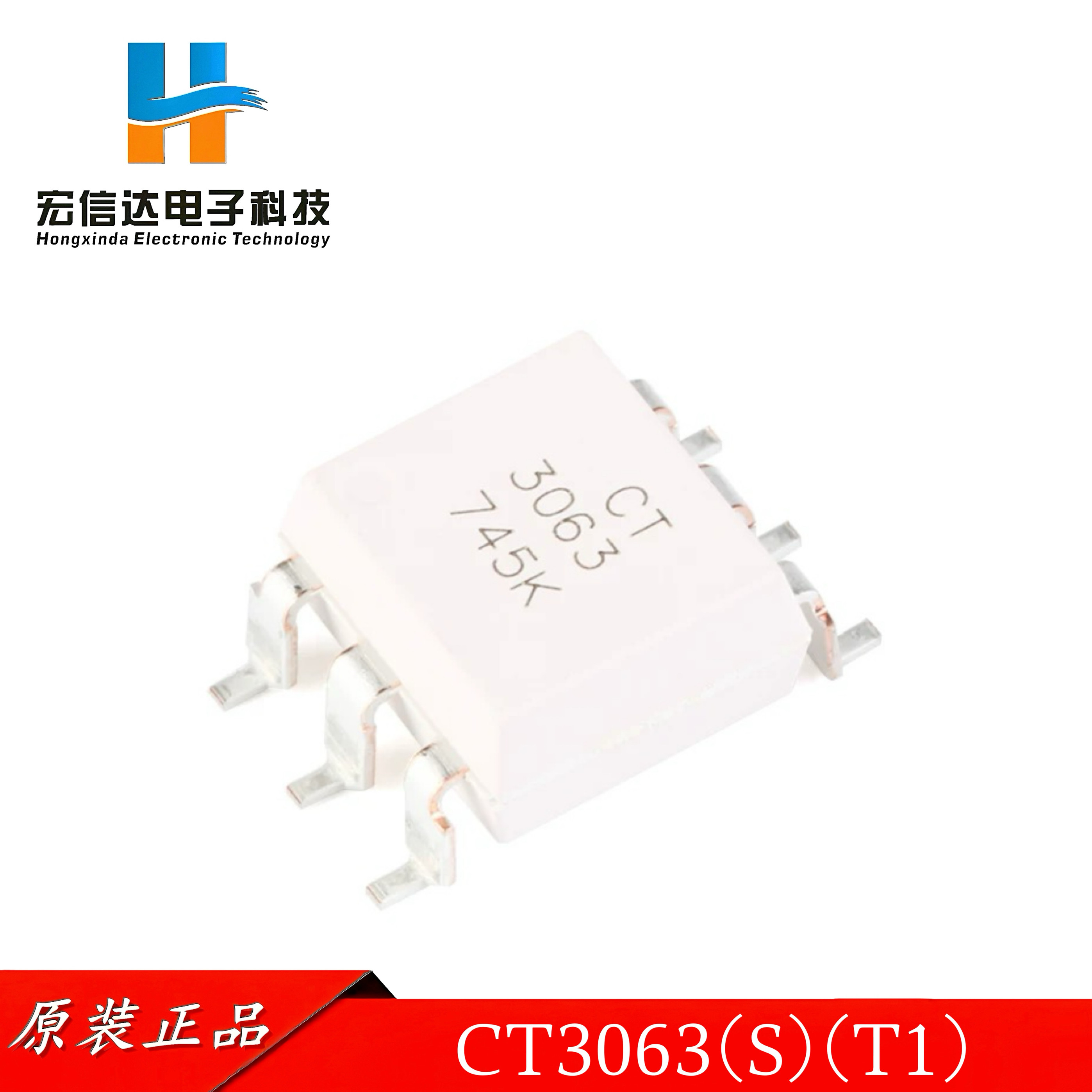 原装正品 贴片光耦 ct3063(s)(t1) smd-6 兼容moc3063 耦合器芯片
