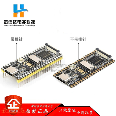 Luckfox Pico/RV1103 Linux开发板 RISC-V 人工智能应用