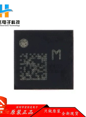 原装正品 LIS2MDLTR  LGA-12 数字输出磁传感器 三轴磁力计芯片IC