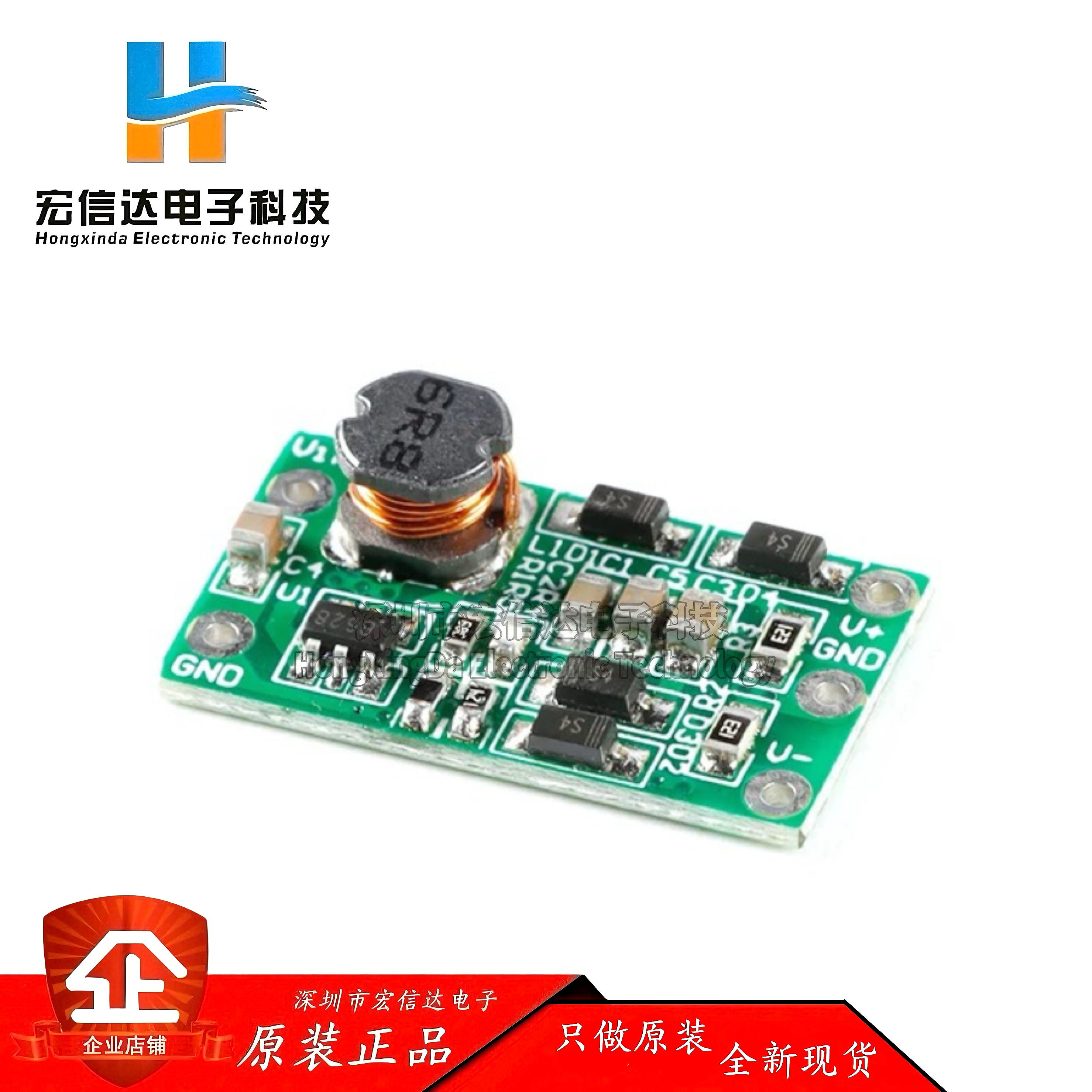 DC-DC升压模块 单电压转正负电压 正转正负双电压±5/9/12/15V