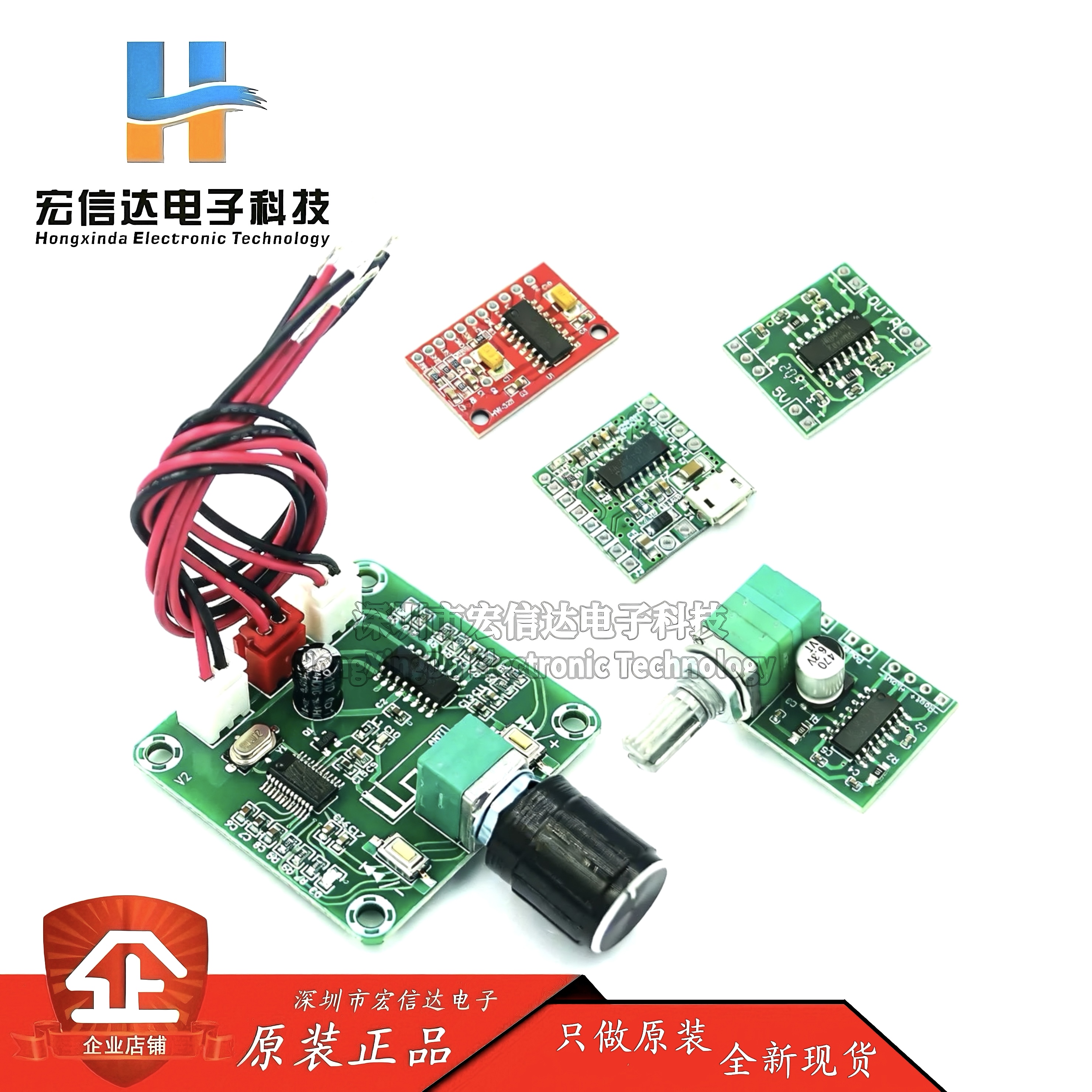 PAM8403功放板 双声道 2*3W/2*5W 可USB供电 音效好