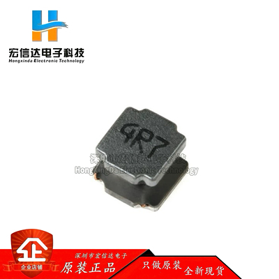 6045贴片 4.7uH ±20% SWPA6045S4R7MT 线绕SMD功率电感（5只）