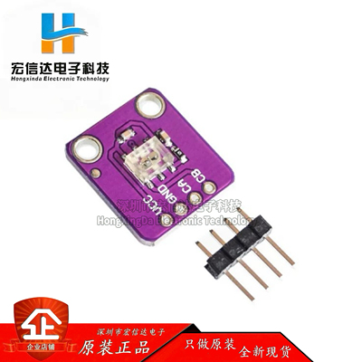MCU-83 AEDR- 8300 编码器 反射式 2通道 光学编码器 Encoders