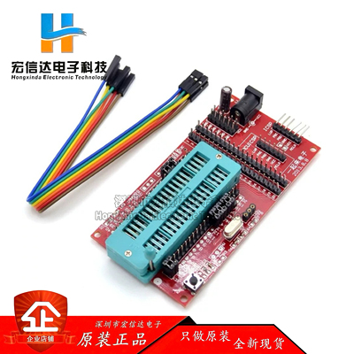 支持多 PIC单片机/系统板/开发板/烧写座 ICD2 kit2 PICKIT 3