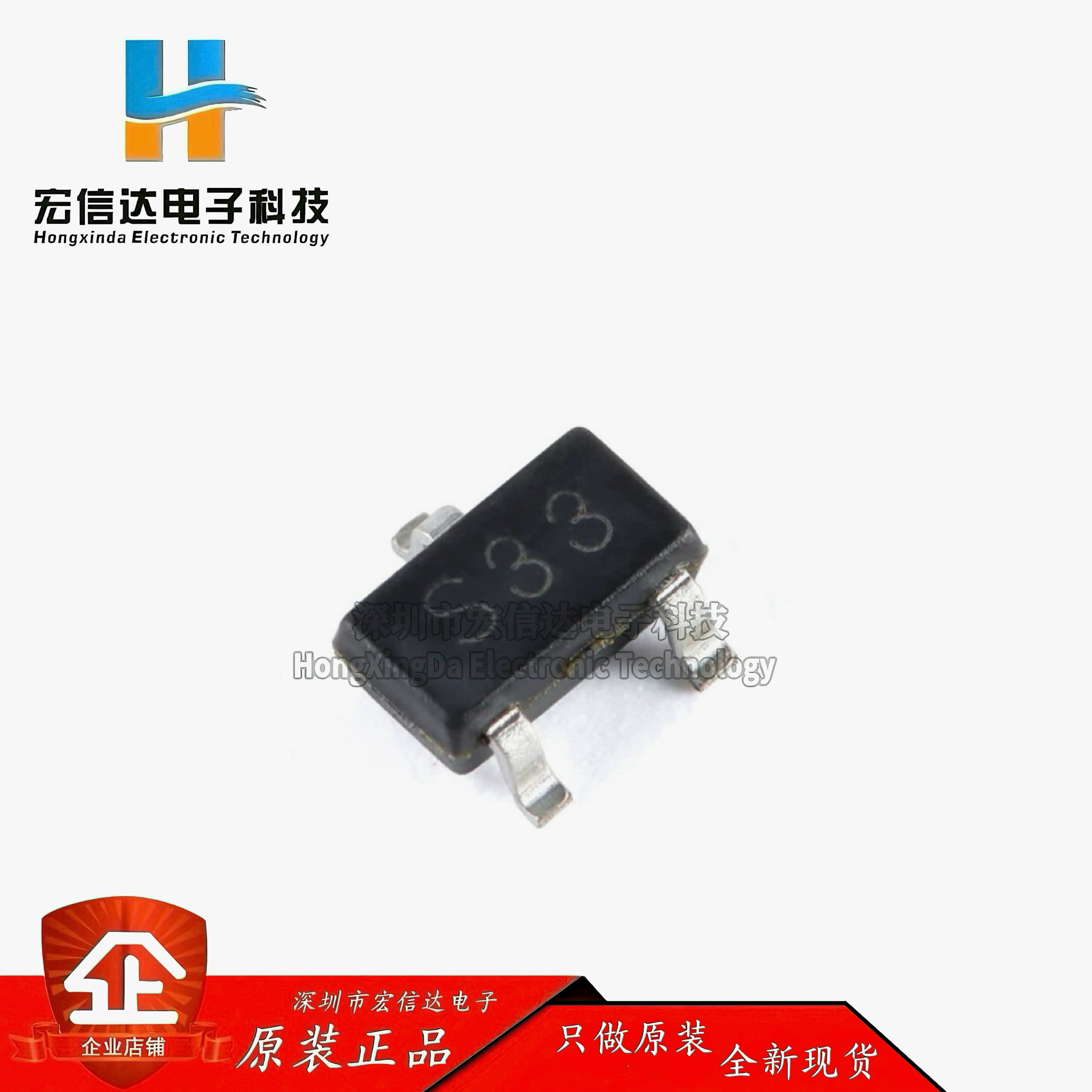 原装正品 CJK2333 SOT-23-3L P沟道 12V 6A MOSFET场效应管 (5只)