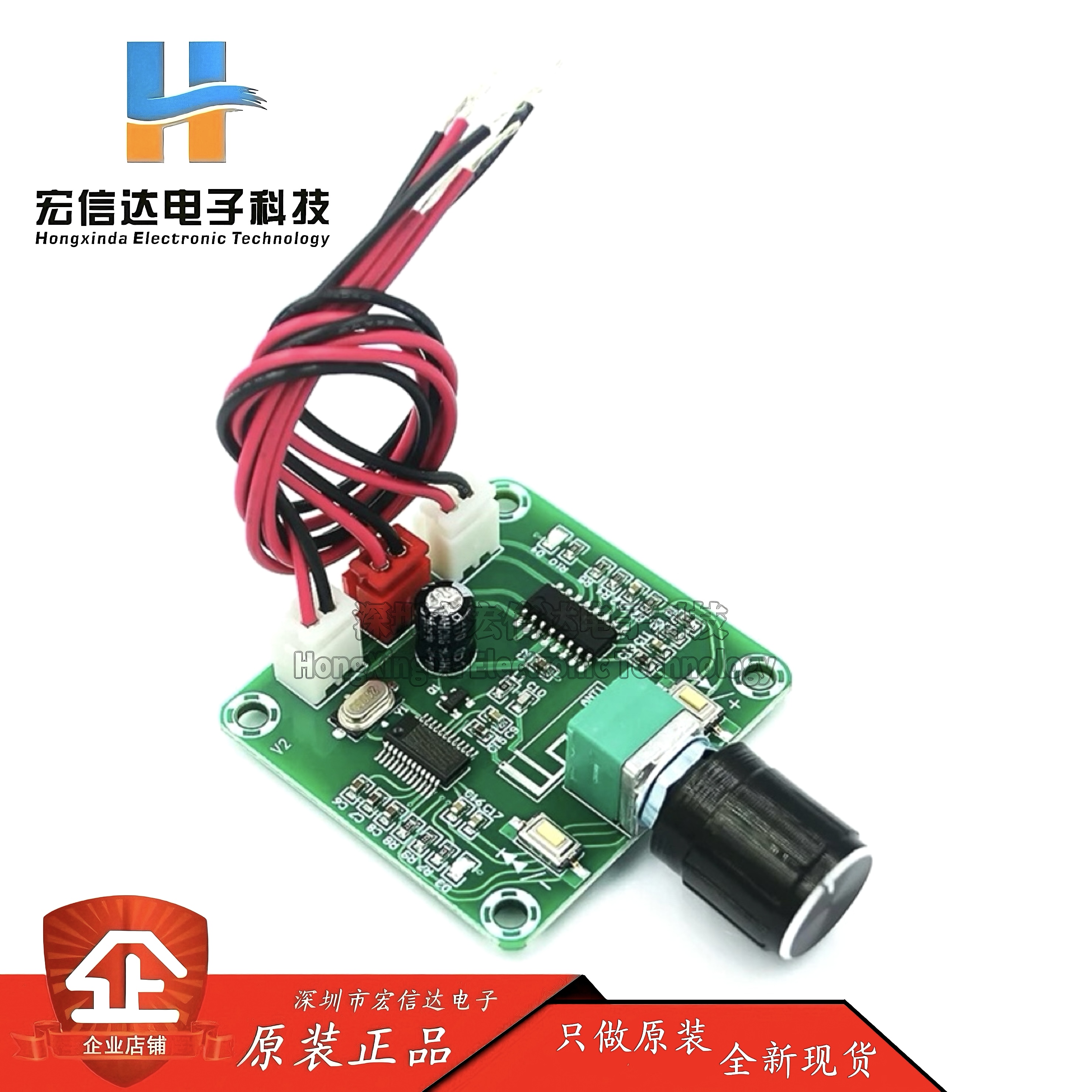 XH-A158 超清蓝牙5.0功放板PAM8403小功率DIY无线音箱放大板双5W