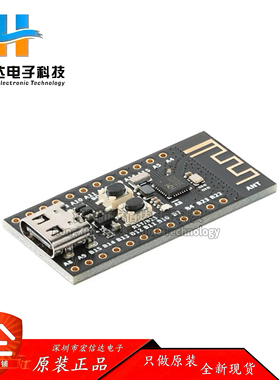 原装 CH582F BLE5.3 蓝牙核心板开发板 60MHz RAM:32KB ROM:448KB