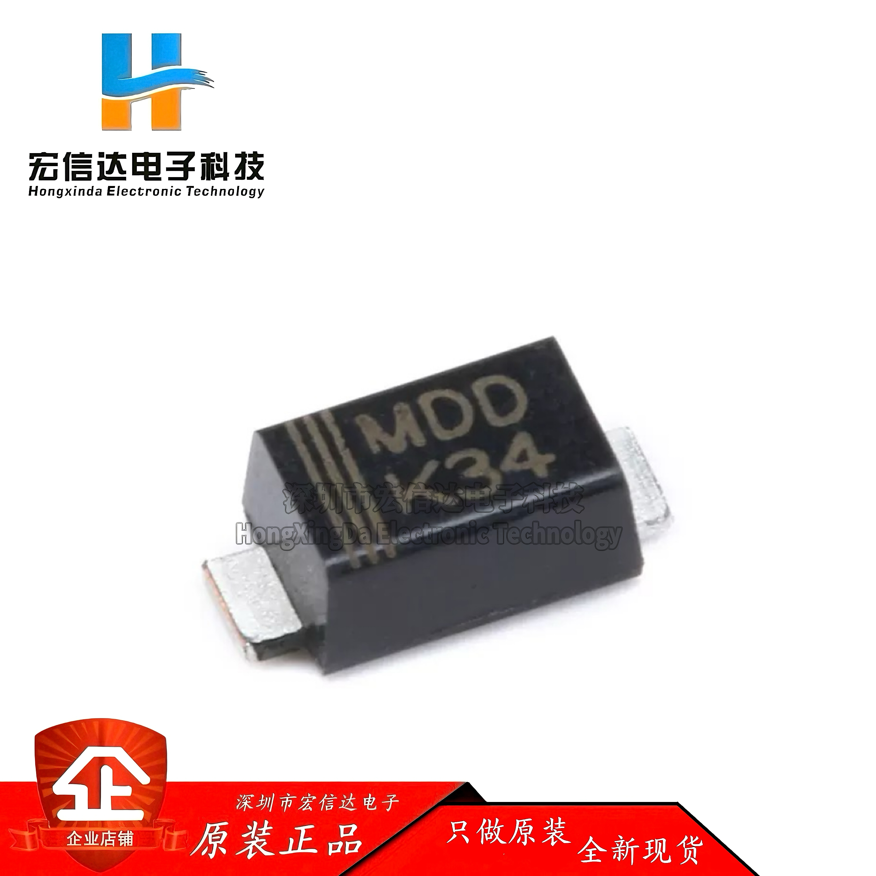 原装正品 DSK34 封装:SOD-123FL 3A/40V 贴片肖特基二极管（10只)