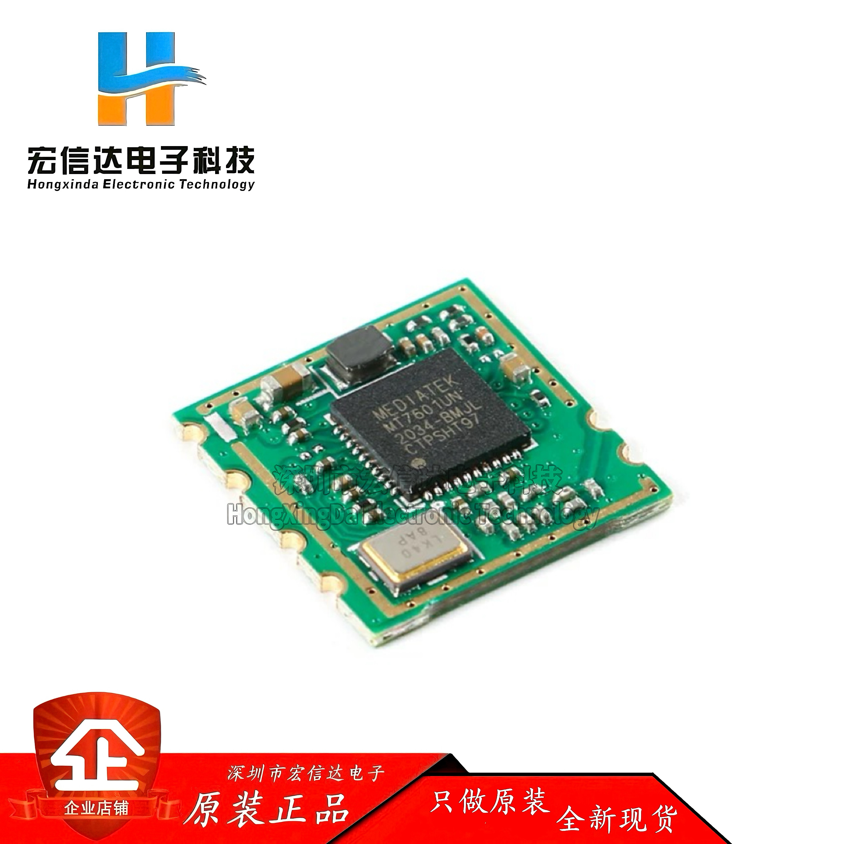 原装正品 迷你 USBWiFi 无线上网模块/支持LINUX/WINCE