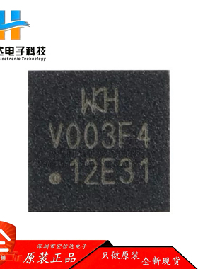 原装正品 CH32V003F4U6 QFN-20 RISC-V内核 32位微控制器芯片-MCU