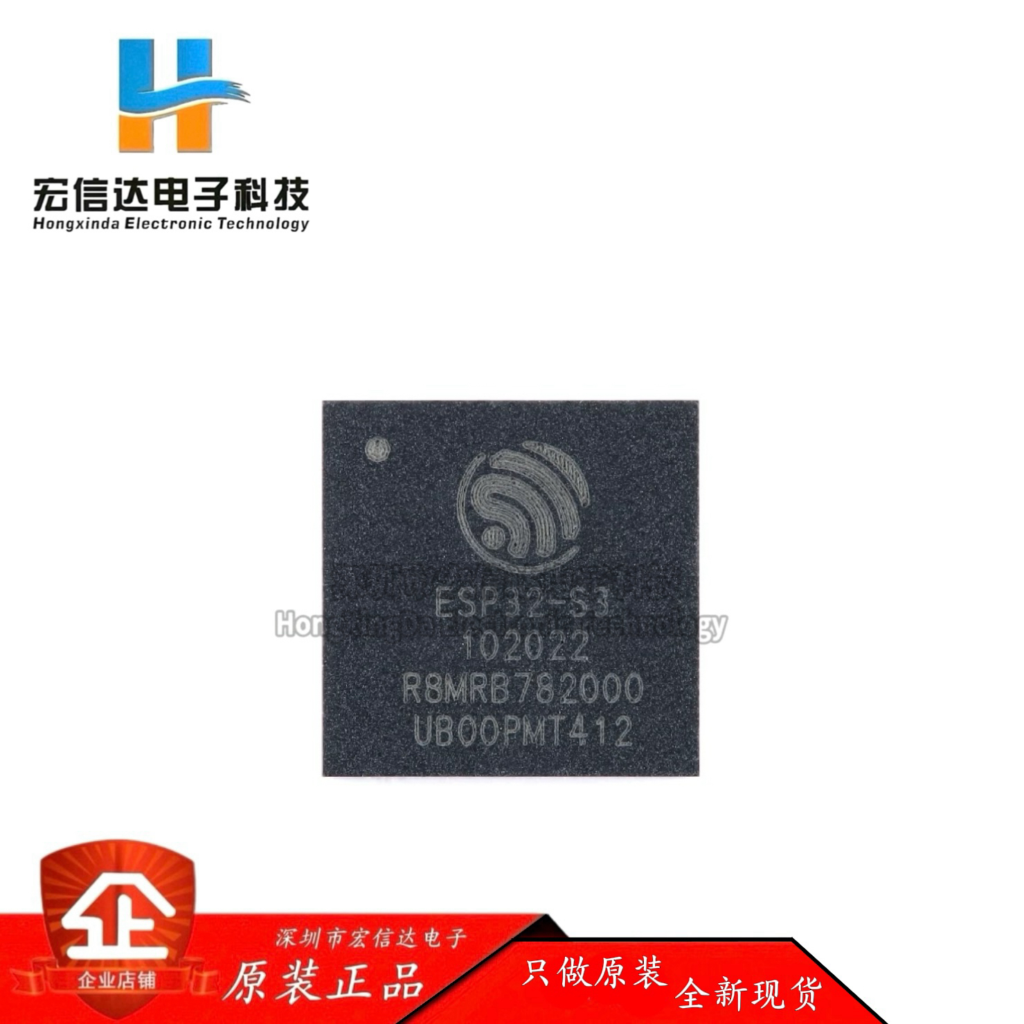原装正品ESP32-S3R8 QFN-56 Wi-Fi+蓝牙5.0 32位双核MCU芯片 3.3V