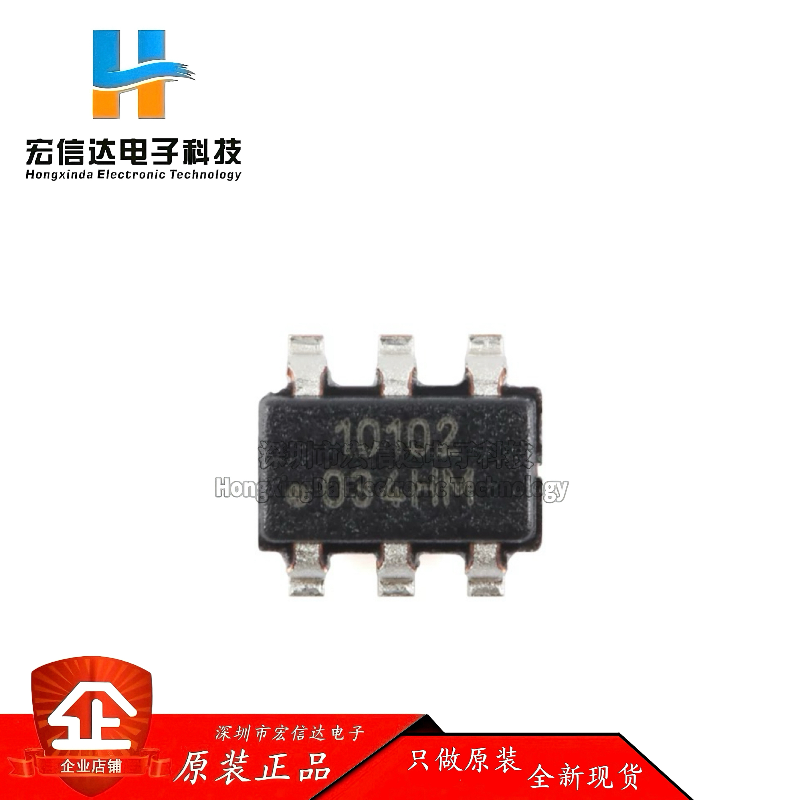 原装正品 AT42QT1010-TSHR SOT-23-6 单键电容式触摸控制器芯片IC
