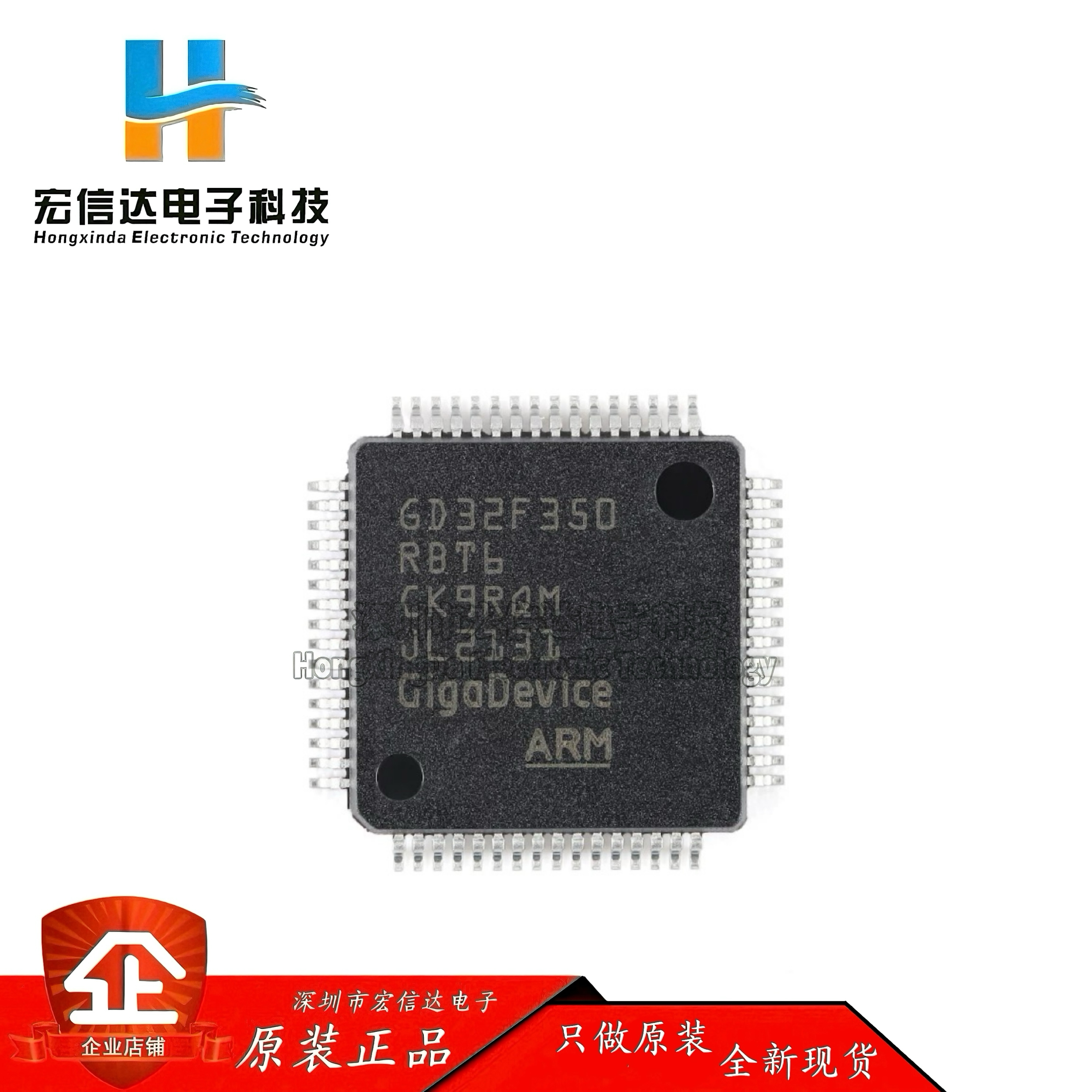 原装 GD32F350RBT6  LQFP-64 ARM Cortex-M4 32位微控制器芯片IC