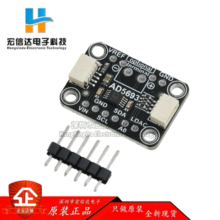 5811 STEMMA 16位DAC模块 qwiic AD5693R