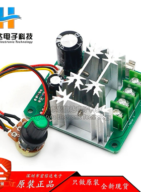 CCMHCN直流电机控制器 pwm直流电机调速器PLC 6V12V36V60V90V15A