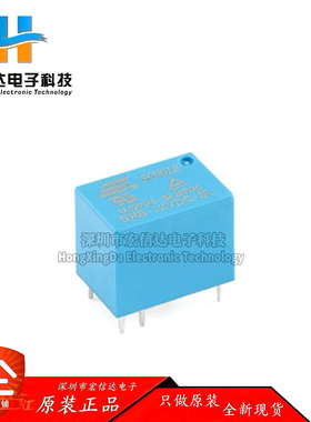 全新原装 松乐继电器 SRS-5V/12V/24VDC-SL 6脚 蓝色一组转换