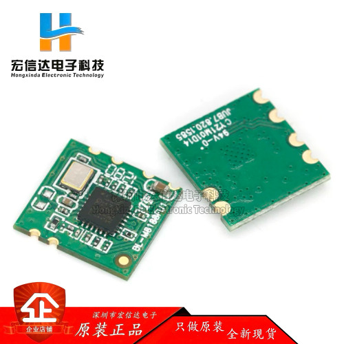 RTL8188FTV WIFI模块 无线模块 平板电脑专用信号接收模块 高性能