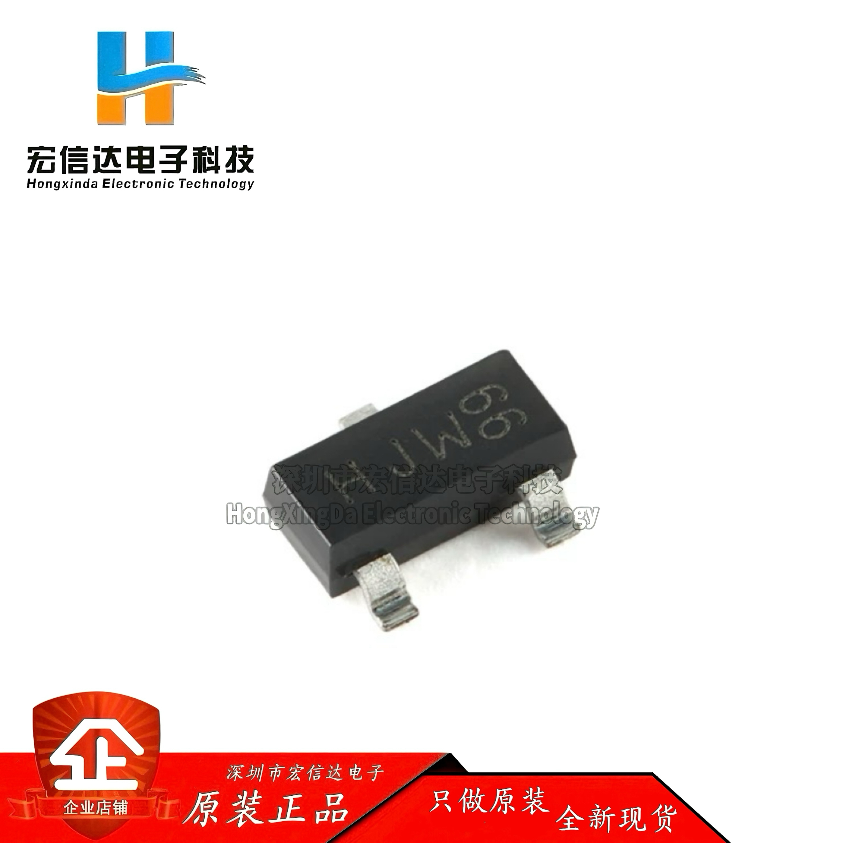原装正品 PMV15ENEAR 封装:SOT-23-3 30V N沟道 沟槽MOSFET芯片IC